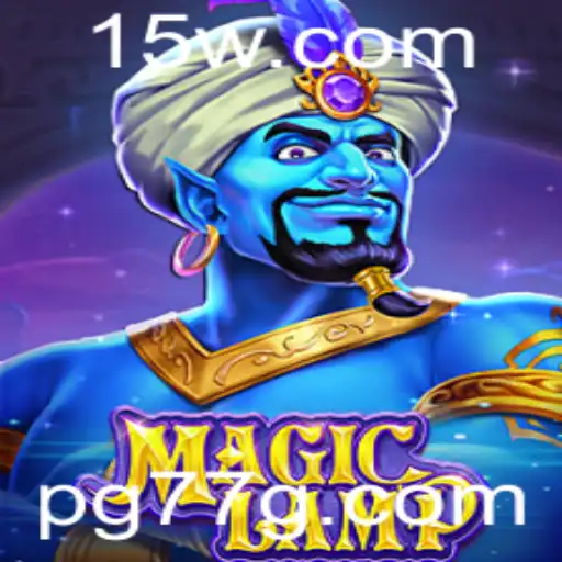 Descubra MagicLamp: O Jogo dos Sonhos e Aventuras Ilimitadas